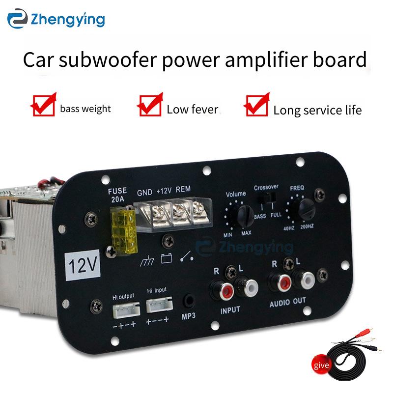 Outdoor Power Amplifier - Power Amplification Board Digital Amplifier Board
