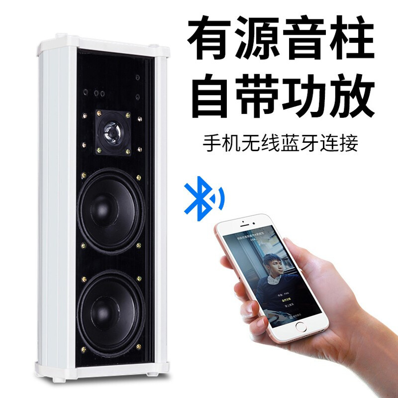 H501 Outdoor Bluetooth Waterpr - đánh giá và giá Outdoor Power Amplifier