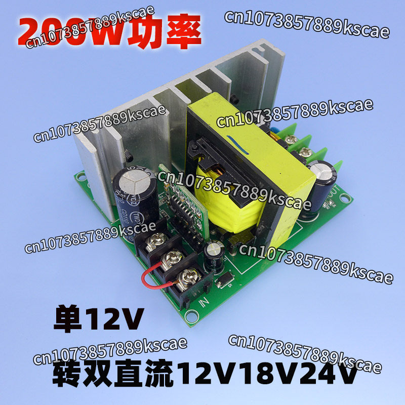 DC single 12V to dual power bo - đánh giá và giá Outdoor Power Amplifier