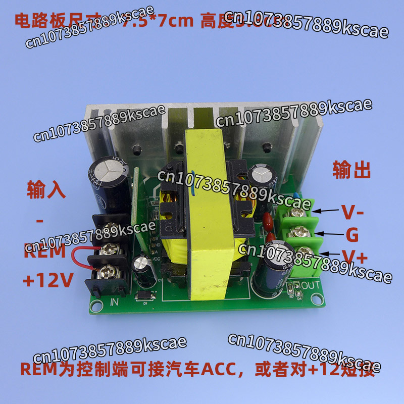 DC single 12V to dual power bo - đánh giá và giá Outdoor Power Amplifier